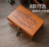 zakka做旧木盒收纳盒 大号复古带锁 手饰盒 小木箱储物箱8款可选