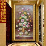 客厅挂画欧式油画玄关装饰画纯手绘古典牡丹花卉客厅竖版壁画过道