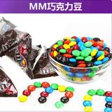 m&m's德芙MM豆迷你三角巧克力豆散装(2.3一包)