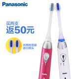震动牙刷充电式进口特价 EW1031/成人电动牙刷声波 Panasonic感应