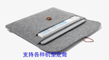 联想超轻薄保护套Lenovo IdeaPad 700S14寸毛毡电脑内胆包袋壳