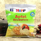 德国原装进口喜宝Hipp有机磨牙大米饼无糖无盐谷物苹果味8+ 现货