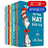 正版包邮 苏斯博士经典绘本 全15册 中英双语 儿童绘本卡通图画书