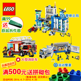 LEGO乐高积木儿童玩具男孩小颗粒益智拼装城市流动警署飞机消防车