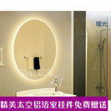 椭圆形镜子 欧式带灯浴室镜环保银镜卫生间镜定做洗漱台镜子壁挂