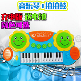 充电电子琴 迷你电子琴玩具宝宝益智多功能小钢琴女孩电子琴玩具