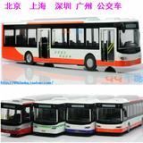 热卖爆款 北京上海 深圳 广州 公交车 公共汽车巴士合金模型玩具