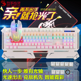 双飞燕 血手幽灵B740悬浮背光游戏竞技机械键盘 光轴无冲防水防尘