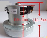 NK-104吸尘器电机马达/吸尘器配件/1400W全新 通用于龙的