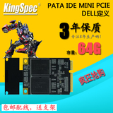 厂家直销 金胜维 SSD固态硬盘64g Dell定义minipcie Pata Mini910
