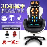 茗振MZ-128J多功能按摩椅办公椅电脑电动老板椅3D机械手旋转椅