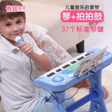 俏娃宝贝儿童电子琴手拍鼓孩子小钢琴带麦克风宝宝益智玩具琴