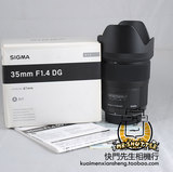 07月08日 999新 Sigma 35mm F1.4 DG Art for Nikon 可充新