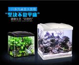 森森鱼缸水族箱 迷你小型生态金鱼缸 高清超白玻璃办公桌面鱼缸