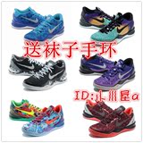 科比8代篮球鞋复活节科8鸳鸯阴阳鞋ZK八代夏季网面大师之路全明星