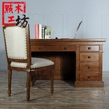 点木工坊 美式 简约成人书桌实木水曲柳原木书桌椅组合整装1.3米