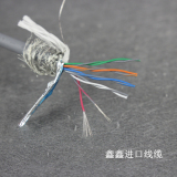 进口电缆 美标10芯0.1平方双绞屏蔽信号线 镀锡铜丝 柔软28AWG