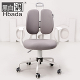 【黑白调】办公椅 家用电脑椅特价人体工学椅子 可拆洗会议椅转椅