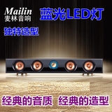 mailin/麦林 4喇叭音响木质重低音炮桌面HIFI台式笔记本电脑USB手