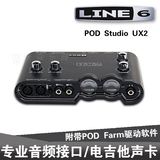 正品授权 LINE6 POD Studio UX2 专业音频接口 4进2出电吉他声卡