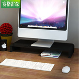 显示器增高架 桌面收纳键盘鼠标架护颈托架桌上液晶电脑底座支架