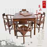 鸡翅木家具红木茶桌椅组合实木功夫茶几中式仿古茶艺桌泡茶桌方形