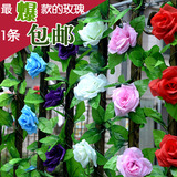 仿真玫瑰花藤条壁挂假花藤空调管道栏杆家居户外装饰藤蔓批发包邮