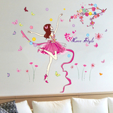 舞蹈跳舞音乐培训室贴画卧室客厅床头艺术丝带女孩房间装饰墙贴纸