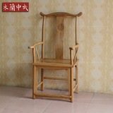 中式老榆木太师椅\免漆素榆官帽椅\明清古典四出头椅\仿古家具