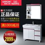 箭牌卫浴PVC浴室柜组合卫生间洗手盆柜APG346A-D 含龙头AE4202