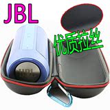 JBL pulse/flip3无线蓝牙音箱保护套 /charge1/2+音响包 收纳盒
