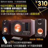 HYUNDAI/现代 HY-9600A遥控屏显低音炮音响澎湃低音/USB/SD卡播放