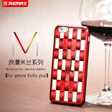 Remax米兰iPhone6手机壳硅胶苹果6s plus指环支架保护套时尚个性