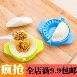 厨房包饺子器 家用手动捏饺子夹大号水铰模具饺子皮做饺子机神器