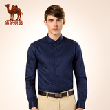 骆驼男装 春装新品尖领净色长袖商务休闲衬衫 男士衬衣 11色可选