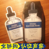 韩国正品AHC高浓度B5玻尿酸透明质酸安瓶精华补水保湿美白面膜5片