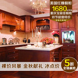 重庆橱柜 一字形 新古典 厨房橱柜定做 美国红橡木整体橱柜定做02
