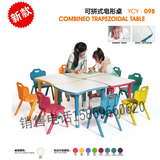幼儿园专用可拼桌/塑料宝贝桌/搭拼桌/儿童桌子/塑料圆桌儿童桌