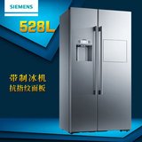 SIEMENS/西门子 KA63DP70TI对开门冰箱自动制冰机