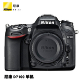 Nikon 尼康 D7100 单机 机身 D7100 机身 D7100 单机身 原装正品
