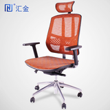 汇金 人体工学电脑椅 家用办公椅老板椅 贴合腰椎设计全网布座椅