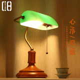 【CH灯具】美式复古实木台灯 设计师民国古典卧室书房银行台灯