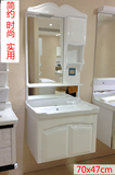 简约现代卫生间洗脸台盆组合70cm浴定柜防水PVC卫浴洗手盆面盆柜