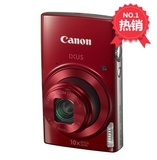 Canon/佳能 IXUS 180 高清数码相机 家用长焦相机家用WiFi 行货