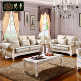 地中海布艺沙发组合 韩式田园风格 小户型客厅实木U型三人位沙发