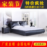 真皮床双人床软床婚床小户型时尚简约床1.5米1.8米个性黑色床
