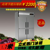 厂家促销大型4门/四门六门冰柜单双温冷冻冷藏立式冰箱冷柜侧开门