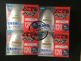 日本原装直邮 VAPE未来120日3倍效电子驱蚊器孕妇婴儿可用 现货