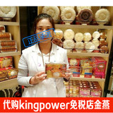 泰国kingpower免税店专柜正品金燕燕窝即食瓶装燕窝冰糖口味包邮