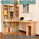 多功能家用台式办公学生学习书桌带书柜书架组合特价转角电脑桌子